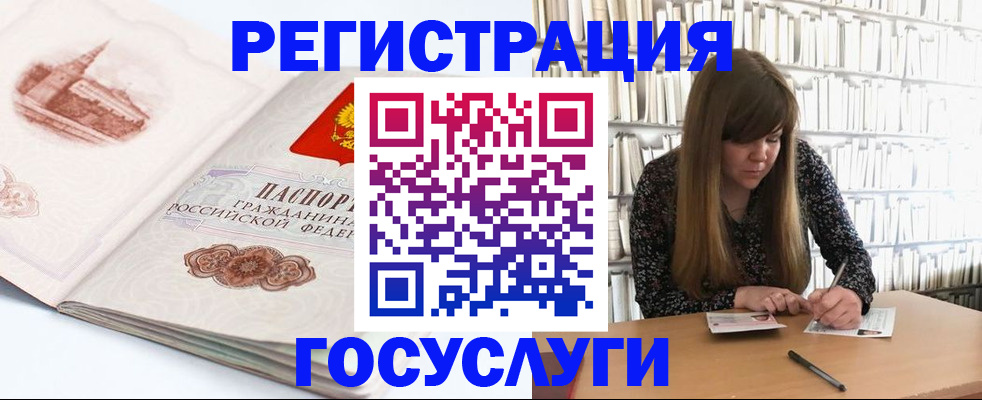 форма 3 в Усть-Лабинске