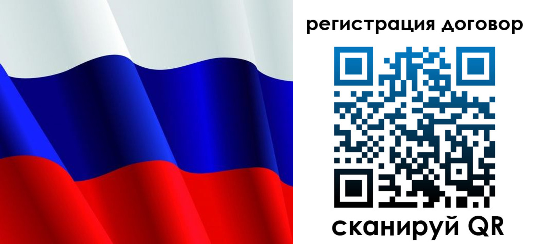 купить прописку в Усть-Лабинске